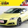 honda cr-z 2013 -HONDA--CR-Z DAA-ZF2--ZF2-1002740---HONDA--CR-Z DAA-ZF2--ZF2-1002740- image 1