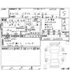 toyota noah 2022 -TOYOTA 【福山 338は5005】--Noah ZWR90W--ZWR90-0045426---TOYOTA 【福山 338は5005】--Noah ZWR90W--ZWR90-0045426- image 4