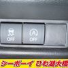 suzuki spacia 2023 -SUZUKI--Spacia MK94S--101629---SUZUKI--Spacia MK94S--101629- image 15