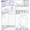 toyota hiace-wagon 2012 CFJ1163696 image 3