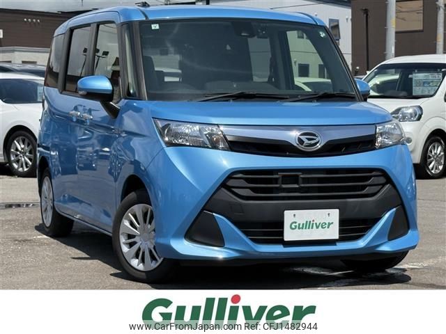 daihatsu thor 2017 -DAIHATSU--Thor DBA-M910S--M910S-0001937---DAIHATSU--Thor DBA-M910S--M910S-0001937- image 1