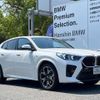 bmw x2 2024 quick_quick_3BA-42GM20_WBA42GM0905012713 image 11