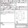 daihatsu tanto 2022 CFJ1723934 image 17