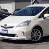 toyota prius-α 2014 -TOYOTA--Prius α ZVW41W--0002243---TOYOTA--Prius α ZVW41W--0002243- image 27