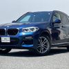 bmw x3 2017 quick_quick_TX20_WBATX32000LB21973 image 1