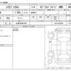 mitsubishi eclipse-cross 2018 CFJ1843163 image 3