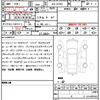 mercedes-benz gls-class 2020 CFJ1805560 image 21