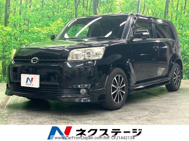 toyota corolla-rumion 2015 -TOYOTA--Corolla Rumion DBA-NZE151N--NZE151-4015450---TOYOTA--Corolla Rumion DBA-NZE151N--NZE151-4015450- image 1