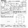 honda vezel 2024 CFJ1285354 image 3