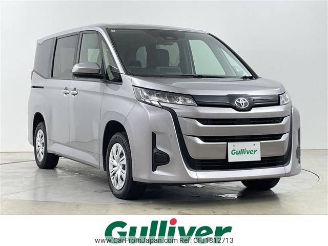 toyota noah 2022 CFJ1812713 image 1