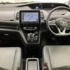 nissan serena 2019 -NISSAN--Serena DAA-HFC27--HFC27-052431---NISSAN--Serena DAA-HFC27--HFC27-052431- image 2