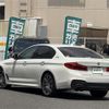 bmw 5-series 2019 -BMW--BMW 5 Series CLA-JA20P--WBAJA92000BN72108---BMW--BMW 5 Series CLA-JA20P--WBAJA92000BN72108- image 15