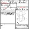 toyota harrier 2019 CFJ1839610 image 19