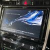toyota harrier-hybrid 2017 CFJ1630678 image 3
