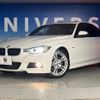 bmw 3-series 2013 -BMW--BMW 3 Series DBA-3B20--WBA3B160X0NP56763---BMW--BMW 3 Series DBA-3B20--WBA3B160X0NP56763- image 14