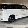 toyota estima 2015 -TOYOTA--Estima DBA-ACR50W--ACR50-7126573---TOYOTA--Estima DBA-ACR50W--ACR50-7126573- image 19