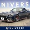 fiat fiat-others 2017 -FIAT--Fiat CBA-NF2EK--JC8NF2EK600133803---FIAT--Fiat CBA-NF2EK--JC8NF2EK600133803- image 1