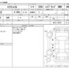 nissan x-trail 2020 CFJ1632512 image 3