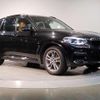 bmw x3 2021 quick_quick_3DA-UZ20_WBAUZ360X0N104544 image 10