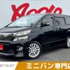 toyota vellfire 2012 -TOYOTA--Vellfire DBA-ANH20W--ANH20-8236157---TOYOTA--Vellfire DBA-ANH20W--ANH20-8236157- image 1