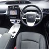 toyota prius 2016 -TOYOTA--Prius DAA-ZVW55--ZVW55-8007680---TOYOTA--Prius DAA-ZVW55--ZVW55-8007680- image 21