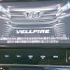 toyota vellfire 2017 -TOYOTA--Vellfire DBA-AGH30W--AGH30-0158784---TOYOTA--Vellfire DBA-AGH30W--AGH30-0158784- image 6