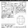 suzuki spacia 2023 -SUZUKI 【京都 582ｽ9413】--Spacia MK94S-107956---SUZUKI 【京都 582ｽ9413】--Spacia MK94S-107956- image 3