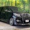 toyota alphard 2015 -TOYOTA--Alphard DBA-AGH30W--AGH30-0035865---TOYOTA--Alphard DBA-AGH30W--AGH30-0035865- image 18