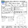 toyota crown 2011 -TOYOTA 【釧路 300ﾇ2526】--Crown GRS201--0006314---TOYOTA 【釧路 300ﾇ2526】--Crown GRS201--0006314- image 3