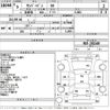 subaru sambar-van 1997 CFJ1802322 image 3