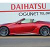 lexus lc 2021 -LEXUS 【大分 301ｽ1214】--Lexus LC URZ100--0005401---LEXUS 【大分 301ｽ1214】--Lexus LC URZ100--0005401- image 14