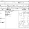 daihatsu copen 2002 -DAIHATSU 【相模 581ｹ7432】--Copen LA-L880K--L880K-0004198---DAIHATSU 【相模 581ｹ7432】--Copen LA-L880K--L880K-0004198- image 3