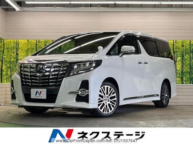 toyota alphard 2017 CFJ1537647 image 1