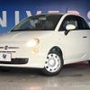 fiat 500 2015 -FIAT--Fiat 500 ABA-31212--ZFA3120000J374548---FIAT--Fiat 500 ABA-31212--ZFA3120000J374548- image 12