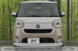 daihatsu move-canbus 2021 -DAIHATSU 【名変中 】--Move Canbus LA800S--1016226---DAIHATSU 【名変中 】--Move Canbus LA800S--1016226-