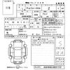 toyota alphard 2025 -TOYOTA 【大分 301す366】--Alphard AAHH40W-0031131---TOYOTA 【大分 301す366】--Alphard AAHH40W-0031131- image 3