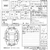 toyota vellfire 2010 -TOYOTA 【山口 333は723】--Vellfire ANH20W-8129745---TOYOTA 【山口 333は723】--Vellfire ANH20W-8129745- image 3
