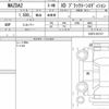 mazda demio 2022 quick_quick_3DA-DJ5FS_DJ5FS-651317 image 6