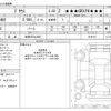 toyota prius 2023 -TOYOTA 【岐阜 303ﾄ3921】--Prius 6AA-MXWH60--MXWH60-4016134---TOYOTA 【岐阜 303ﾄ3921】--Prius 6AA-MXWH60--MXWH60-4016134- image 3