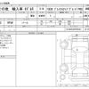 tesla-motors model-x 2017 -TESLA--ﾃｽﾗﾓﾃﾞﾙX ﾌﾒｲ--5YJXDCE22HF056341---TESLA--ﾃｽﾗﾓﾃﾞﾙX ﾌﾒｲ--5YJXDCE22HF056341- image 3