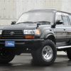 toyota land-cruiser-80 1994 quick_quick_HDJ81V_HDJ81V-0042926 image 1