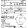 toyota crown-majesta 2007 CFJ7227780 image 3