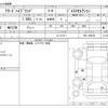 honda freed 2012 -HONDA--Freed DAA-GP3--GP3-1029781---HONDA--Freed DAA-GP3--GP3-1029781- image 3