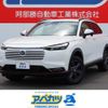 honda vezel 2024 -HONDA--VEZEL 6AA-RV5--RV5-1209***---HONDA--VEZEL 6AA-RV5--RV5-1209***- image 1