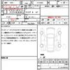 peugeot 208 2022 quick_quick_P21HN05_VR3UPHNKSNT045095 image 16