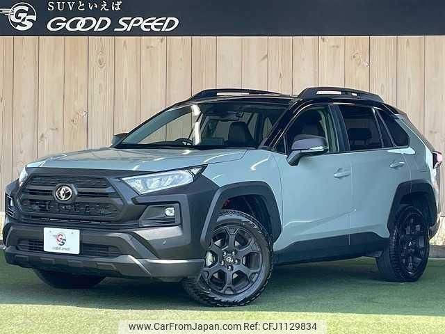 toyota rav4 2023 quick_quick_6BA-MXAA54_MXAA54-4042449 image 1