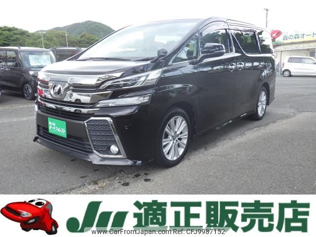 toyota vellfire 2015 -TOYOTA--Vellfire AGH30W--0001702---TOYOTA--Vellfire AGH30W--0001702- image 1