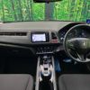 honda vezel 2015 -HONDA--VEZEL DAA-RU3--RU3-1072151---HONDA--VEZEL DAA-RU3--RU3-1072151- image 2