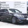 bmw 3-series 2020 -BMW--BMW 3 Series 3DA-6L20--WBA6L72040FH91041---BMW--BMW 3 Series 3DA-6L20--WBA6L72040FH91041- image 20