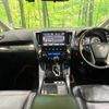 toyota alphard 2018 CFJ1706003 image 2